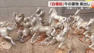 窯の温度1200度を維持…作陶生活50年の技で焼く「白備前」26年