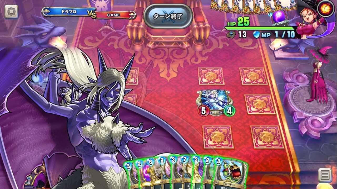 Dragon Quest Rivals] Demon Commander Homer's Voice Collection