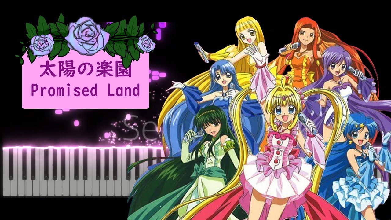 Mermaid Melody Pichi Pichi Pitch/マーメイドメロディーぴちぴち