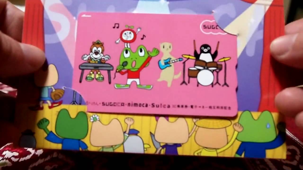 JR九州 SUGOCA, nimoca, はやかけん, Suica相互利用開始記念SUGOCA