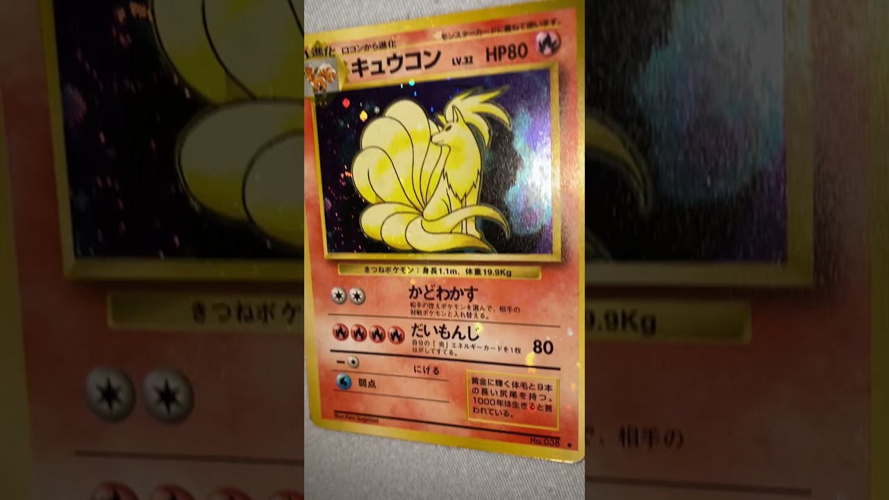 あなたの知らない全面ホロの世界｜せとうちレモン