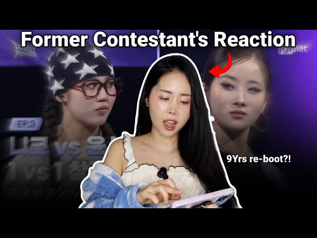 Former Unpretty Rapstar Member Reacts to 'HIPHOP PRINCESS' (9Yrs