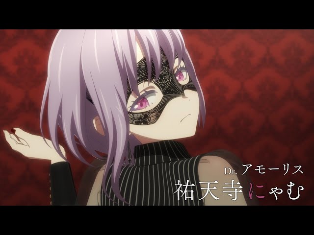 Ave Mujica - The Die is Cast - | Amoris / Nyamu Yūtenji