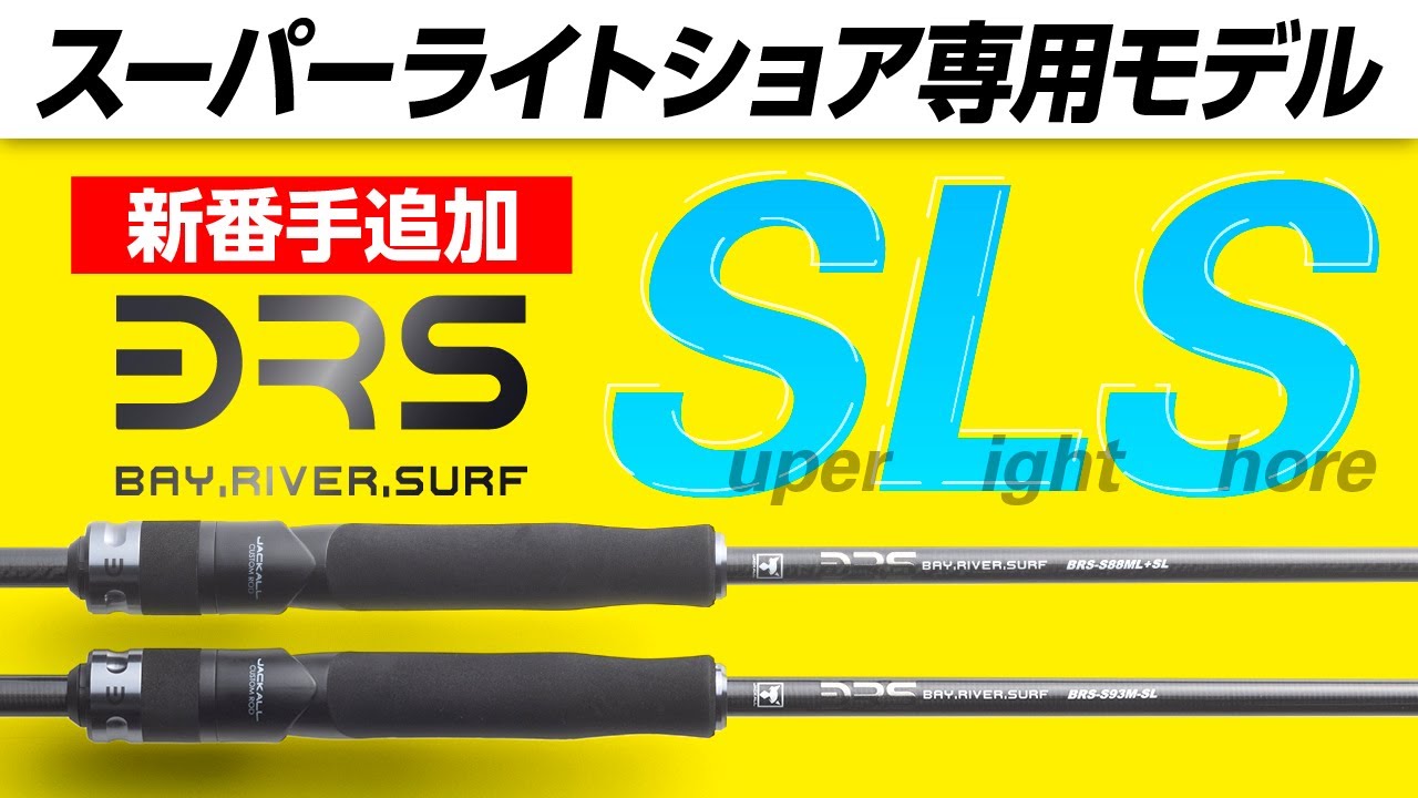 BIGBACKER Fit JIG - SALT WATER 海釣り｜JACKALL｜ジャッカル｜ルアー