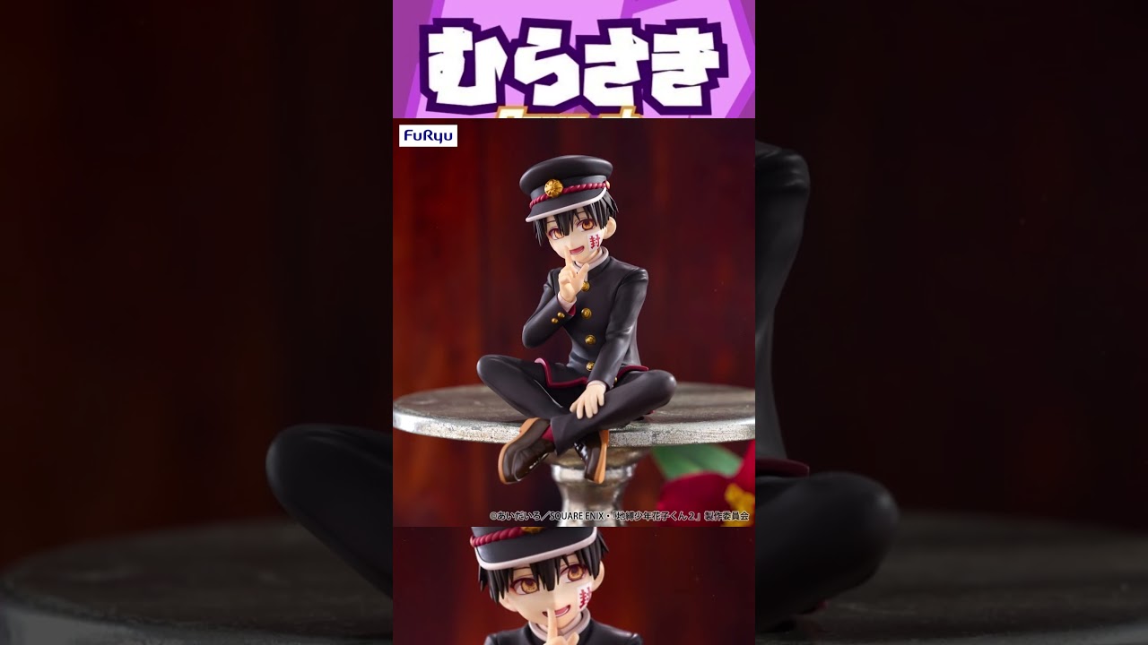 ゲームニュース】「地縛少年花子くん2」より『花子くん』が「ぬーどる