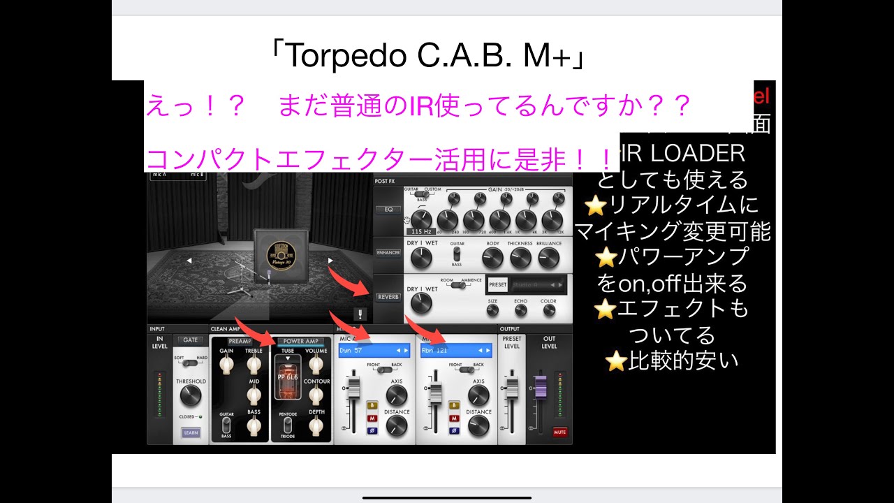 Two Notes Torpedo C.A.B. M+ Speaker Simulator Review - YouTube