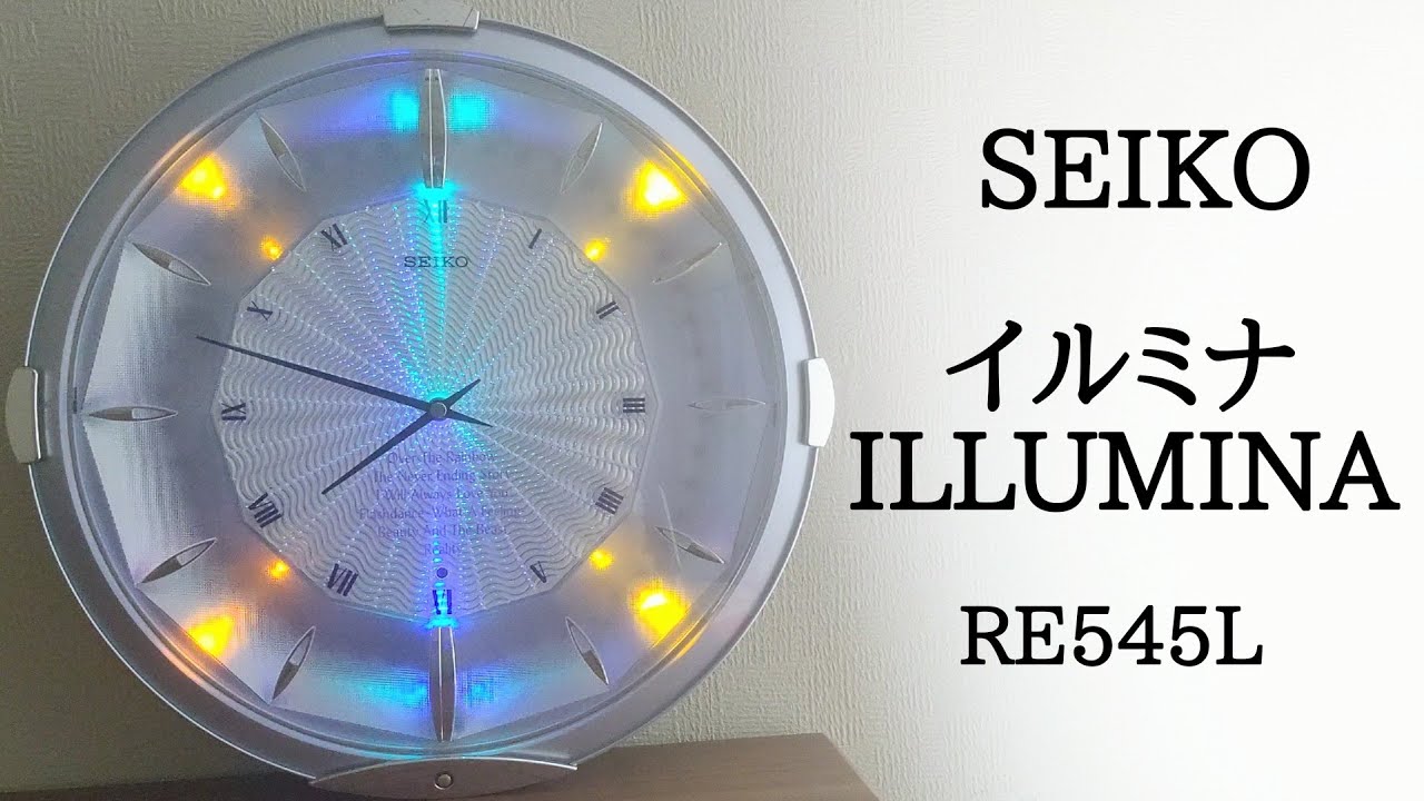SEIKO イルミナ(ILLUMINA) RE545L からくり時計(メロディ時計) - YouTube
