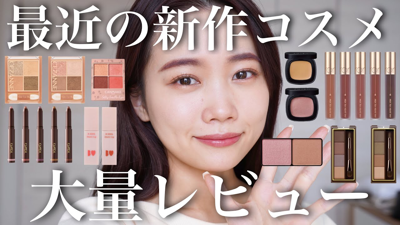 Spring 2022] A large review of recently released new cosmetics