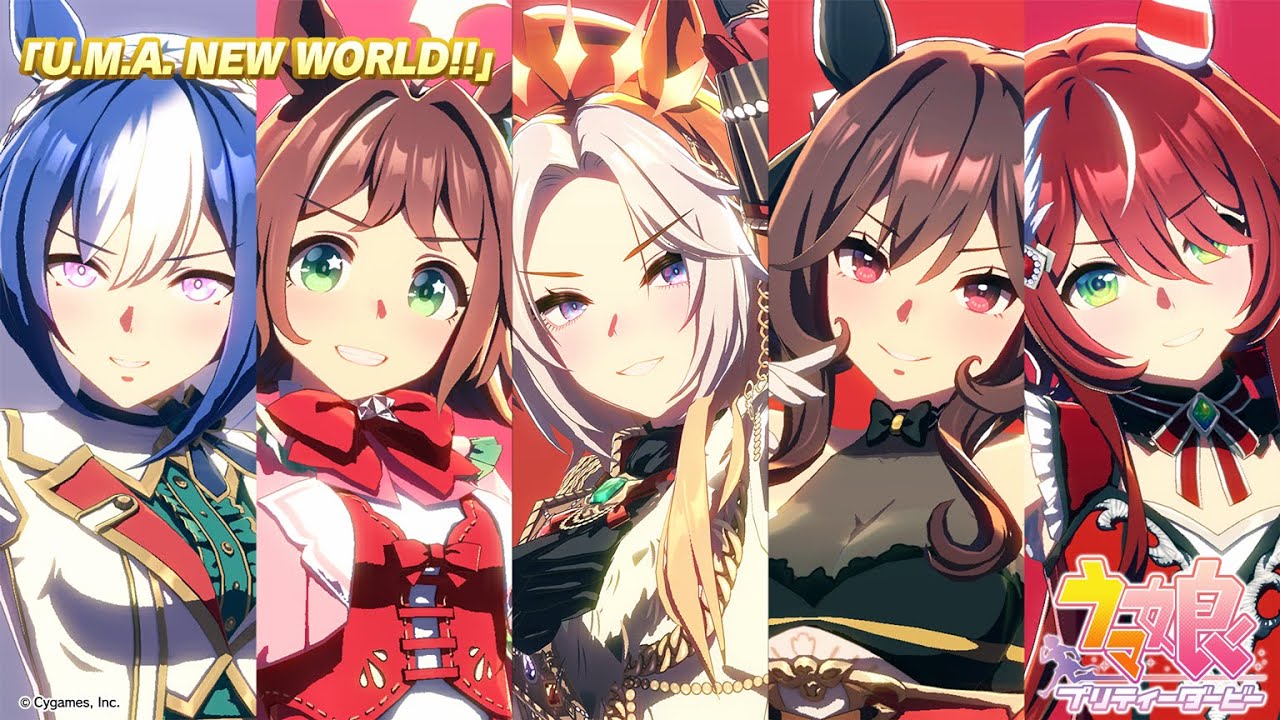 ゲーム【ウマ娘 プリティーダービー】ライブ動画「U.M.A. NEW WORLD