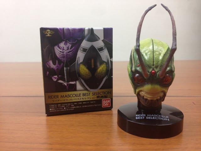 仮面ライダー マスクコレクション 映画編 仮面ライダーシン 発光台座