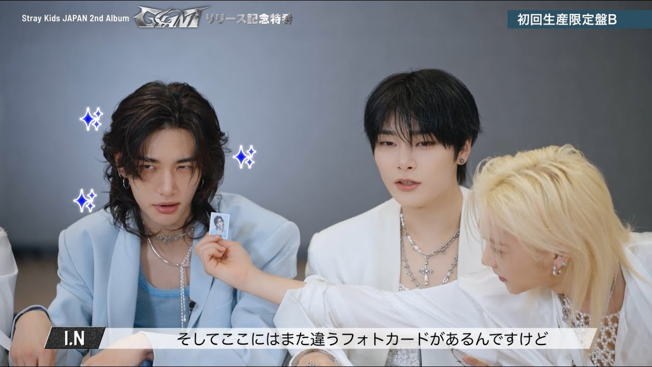 Stray Kids “アルバム紹介” (JAPAN 2nd Album リリース記念特番 OA