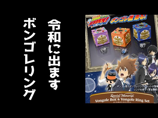 えっ今！！！？！？最高【家庭教師ヒットマンREBORN! Special