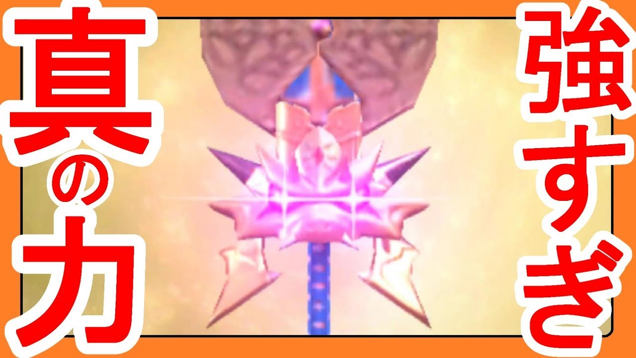 スナックワールド ジャラ フウジーンセイバー ムラクモガラティン