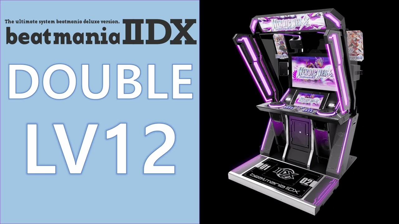 最終値下げ〕beatmania 2DX Real Edition Double 最終値下げ