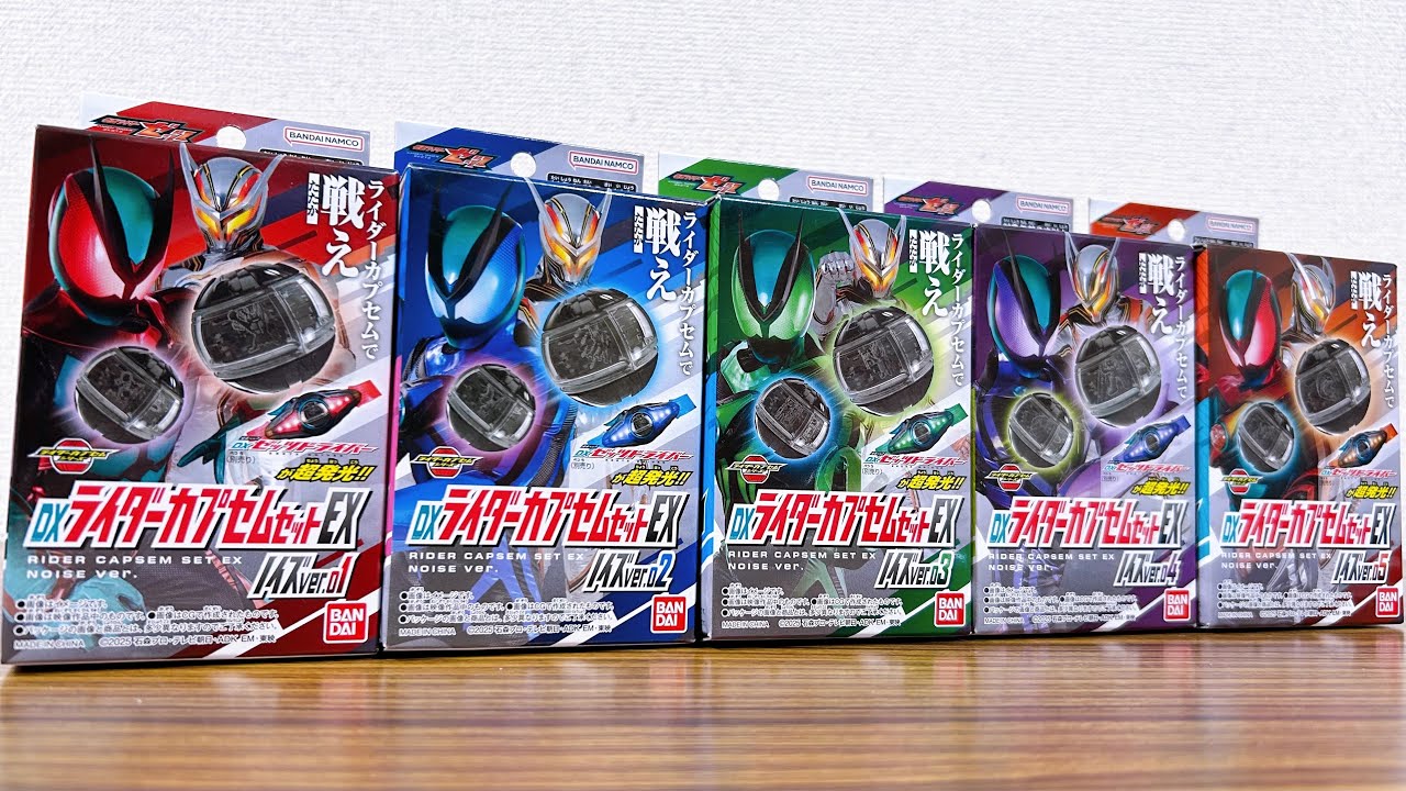 Complete set of all 10 Noise Vers! Released simultaneously at 5