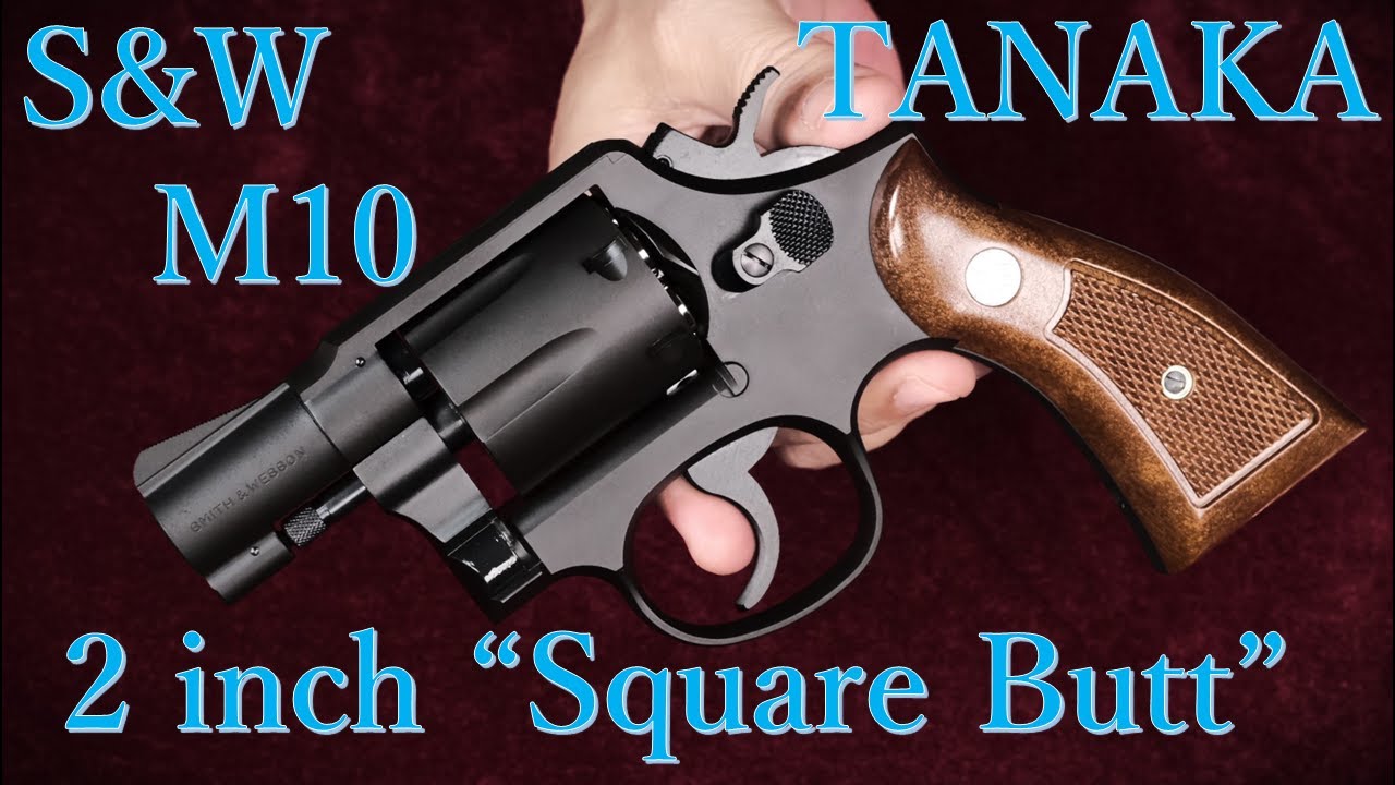 M10 2-inch Square Butt HW Model Gun / Tanaka Works: Weight