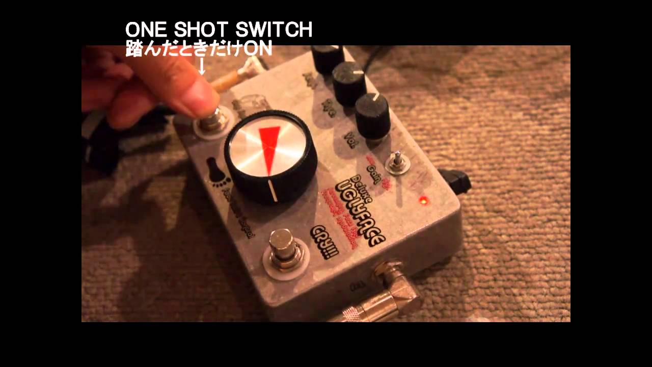 INFINITY II(マキノ工房)UGLY FACE ファズ レビュー | エフェクター