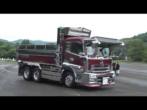 デコトラ クオン ダンプ UD - YouTube