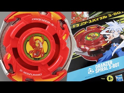 This RED Dranzer S Is EXCLUSIVE to Only a Few Countries! | NEW