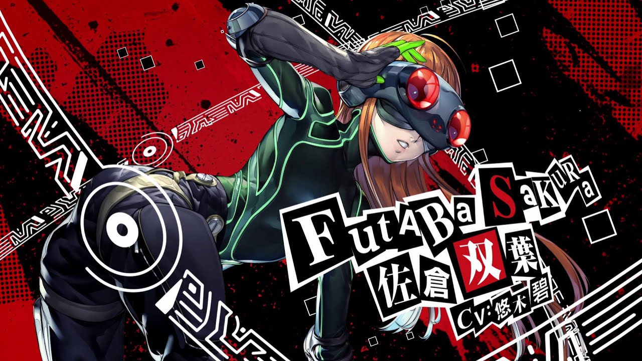 ペルソナ5 8週連続テレビCM⑦「佐倉双葉編」 - YouTube