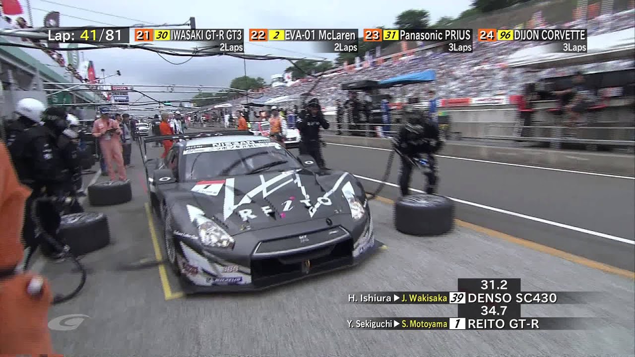 EBBRO 1/43 SUPER GT 2013 Rd.4 SUGO ARTA GT500 & 300 W WINNER SET