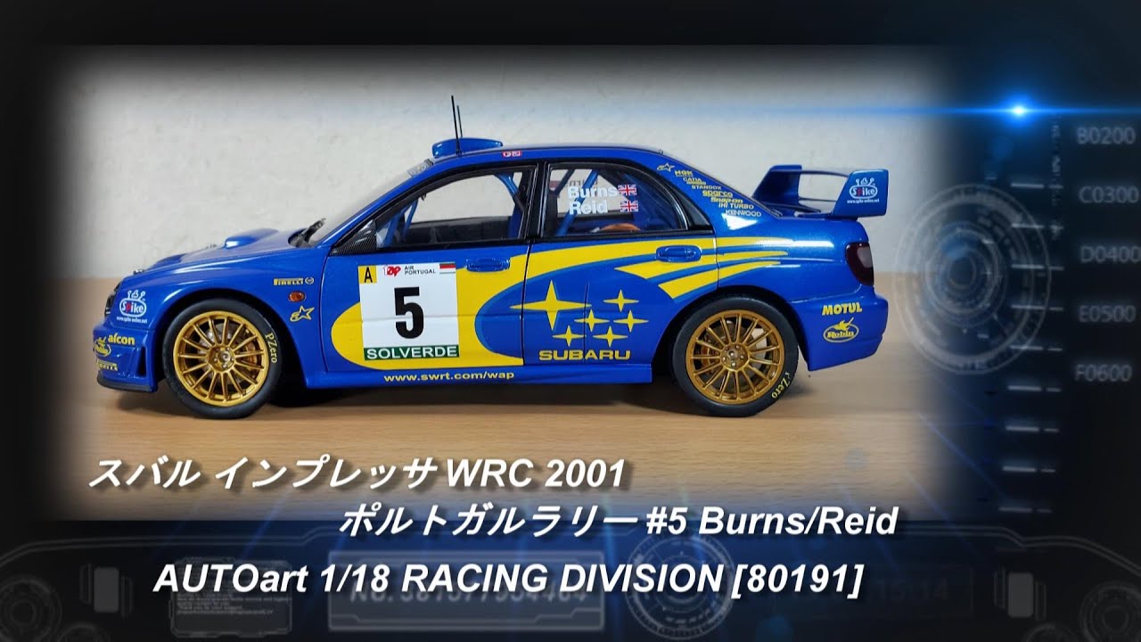 AUTOart 1/18 RACING DIVISION [80191]「スバル インプレッサ WRC 2001