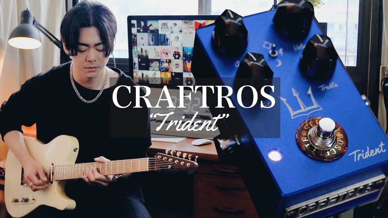 見た目も音も最強！！CRAFTROS - Tridentを弾いてみた！ - YouTube