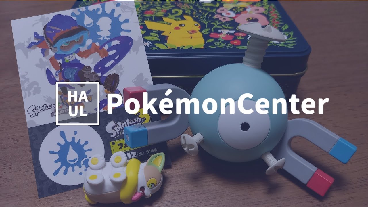 ポケセン］マグネットキーハンガーコイルがかわいい。缶もかわいい