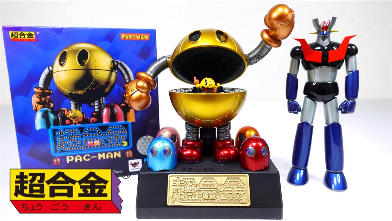 Chogokin PAC-MAN】wotafa's review - YouTube