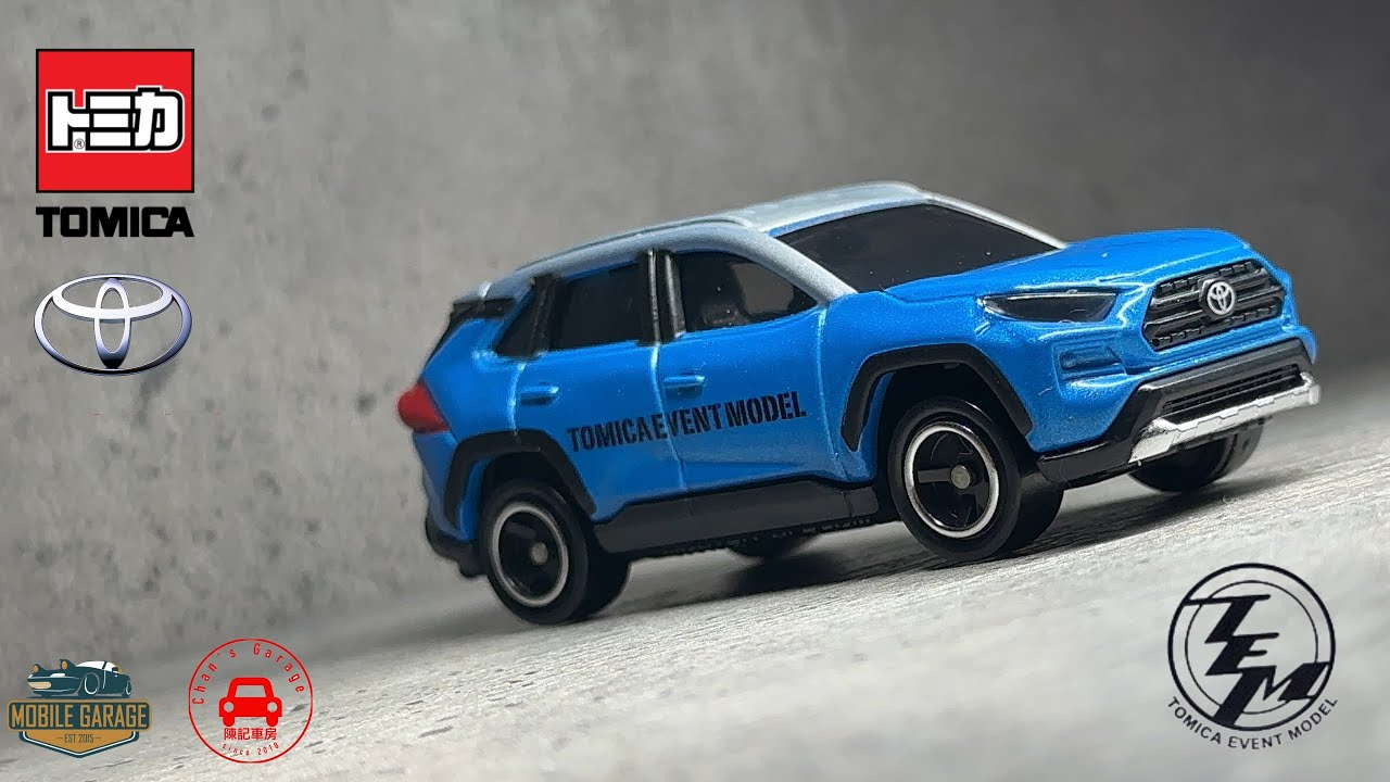 トミカ Tomica Event Model No.22 Toyota RAV4 - YouTube