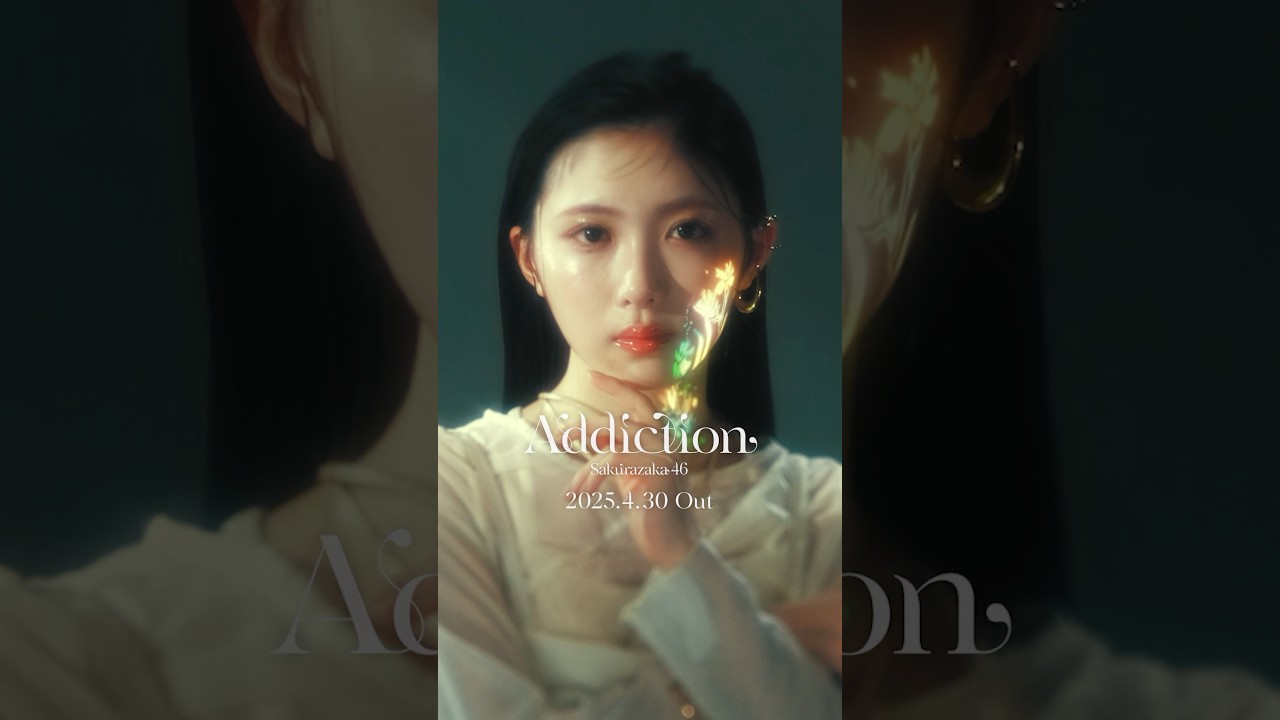2nd Album“Addiction” Jacket Artwork teaser Airi Taniguchi #櫻坂