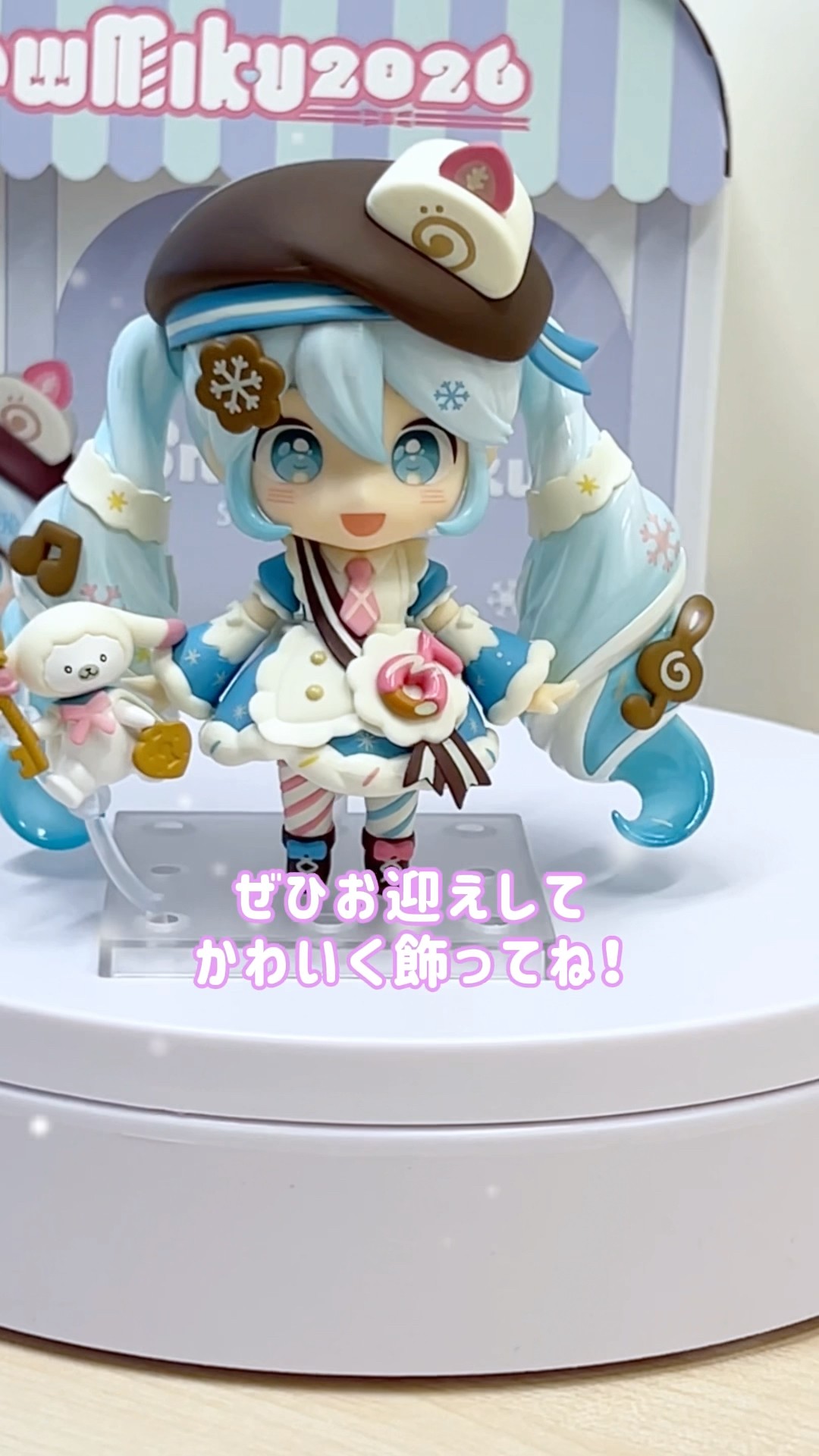SNOW MIKU 2026】「ねんどろいど 雪ミク Sweet Snow Ver.」が登場