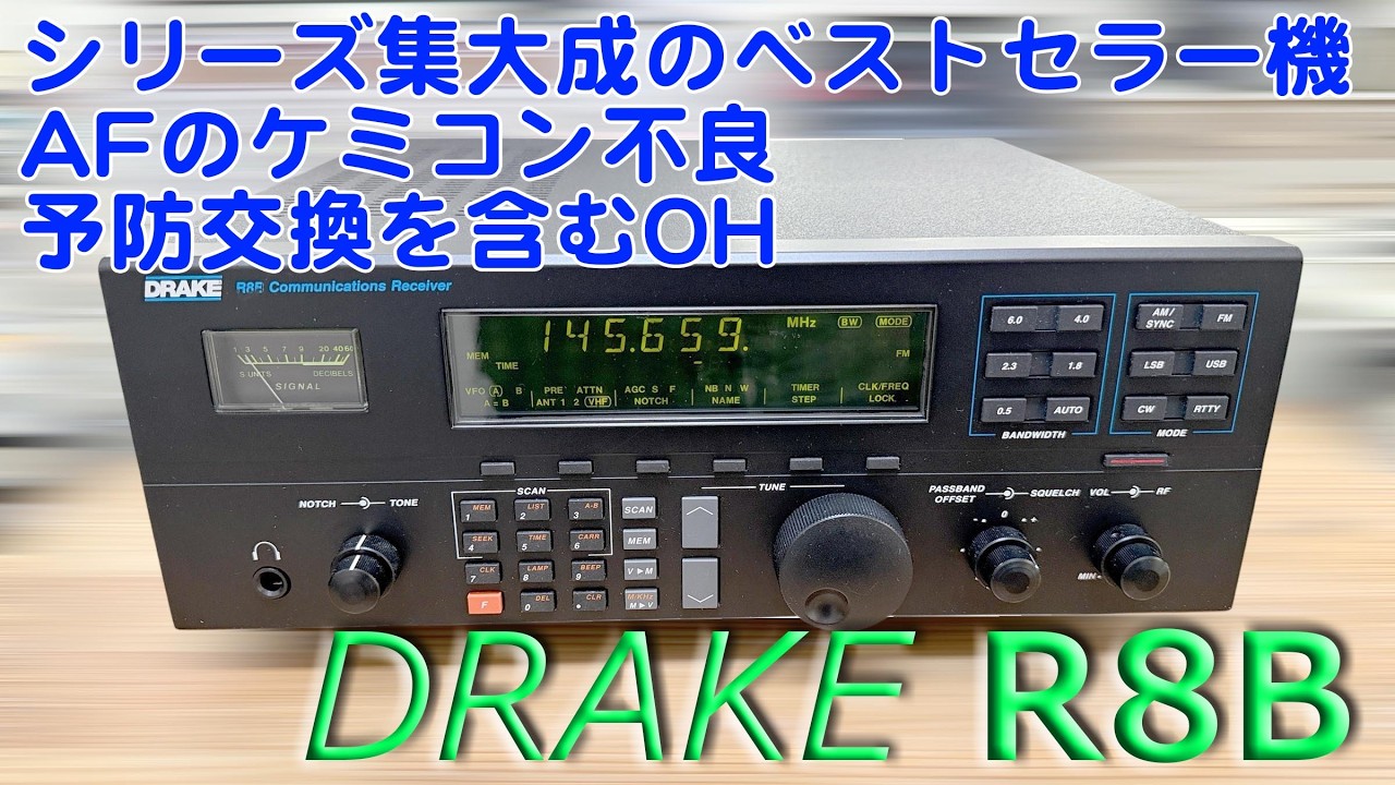 TM-701 修理完了【2023/08/01】 - YouTube