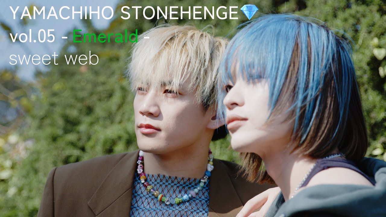 THE RAMPAGE山本彰吾 連載】YAMACHIHO STONEHENGE💎vol.05エメラルド