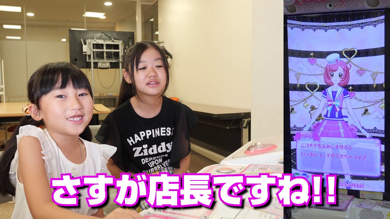 プリチャン公式】ジュエル4弾先行プレイやってみた！！ニコチケも