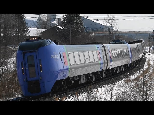 キハ283系「スーパーおおぞら」冬の振り子映像集 - YouTube