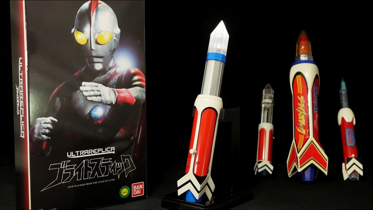 ウルトラマン80【ウルトラレプリカ ブライトスティック】Ultraman 80