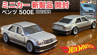 ホットウィールカスタム メルセデスベンツ 500e ロケバニ ワイスピ