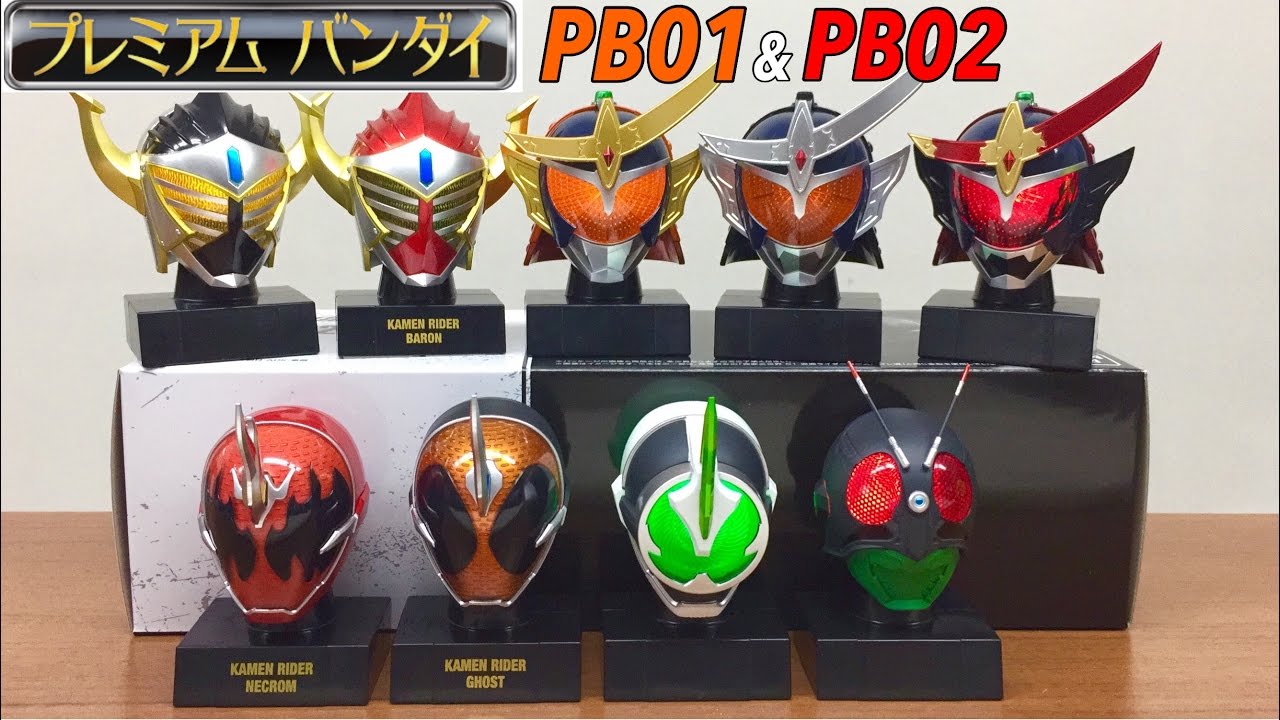 プレミアムバンダイ限定マスコレ 仮面ライダー 仮面之世界 マスカー