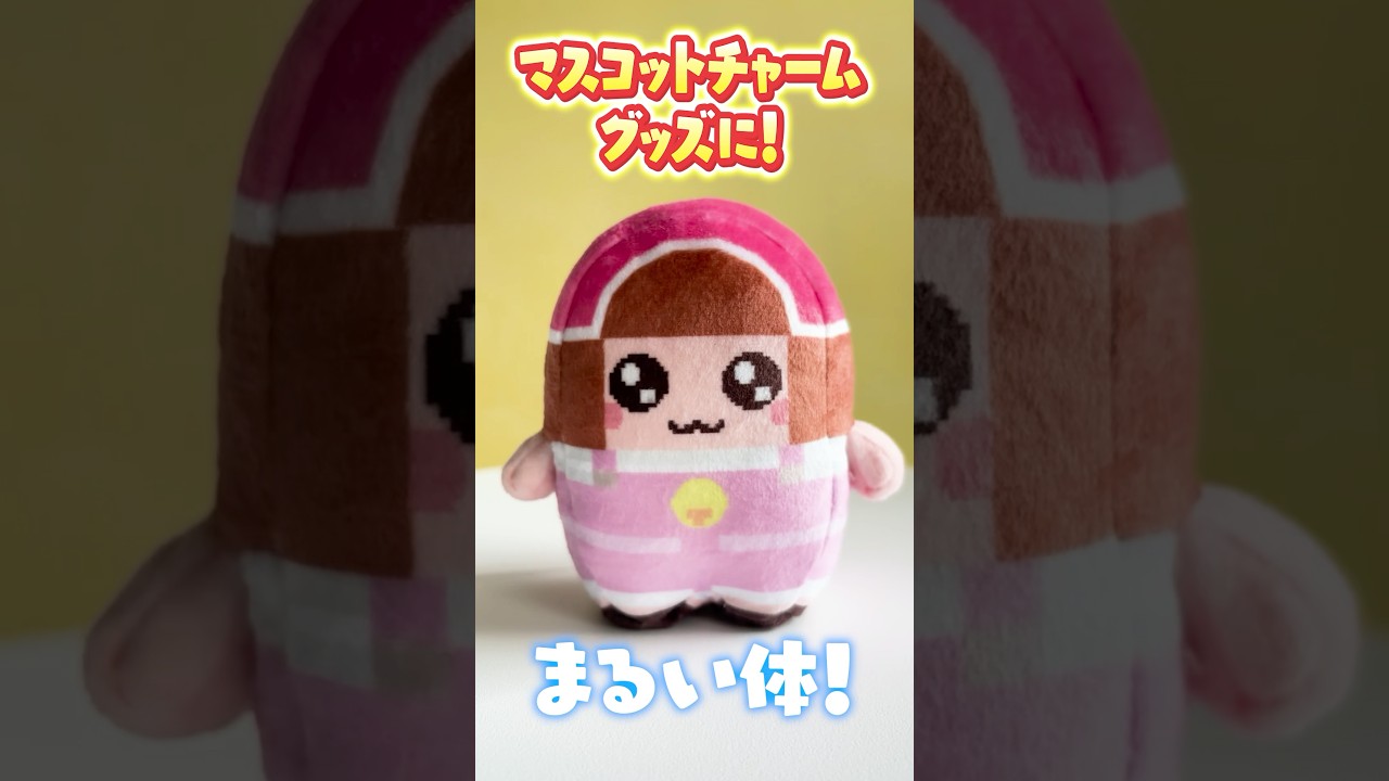 ちろぴのがまるくかわいくなった!!😆 #ちろぴの - YouTube