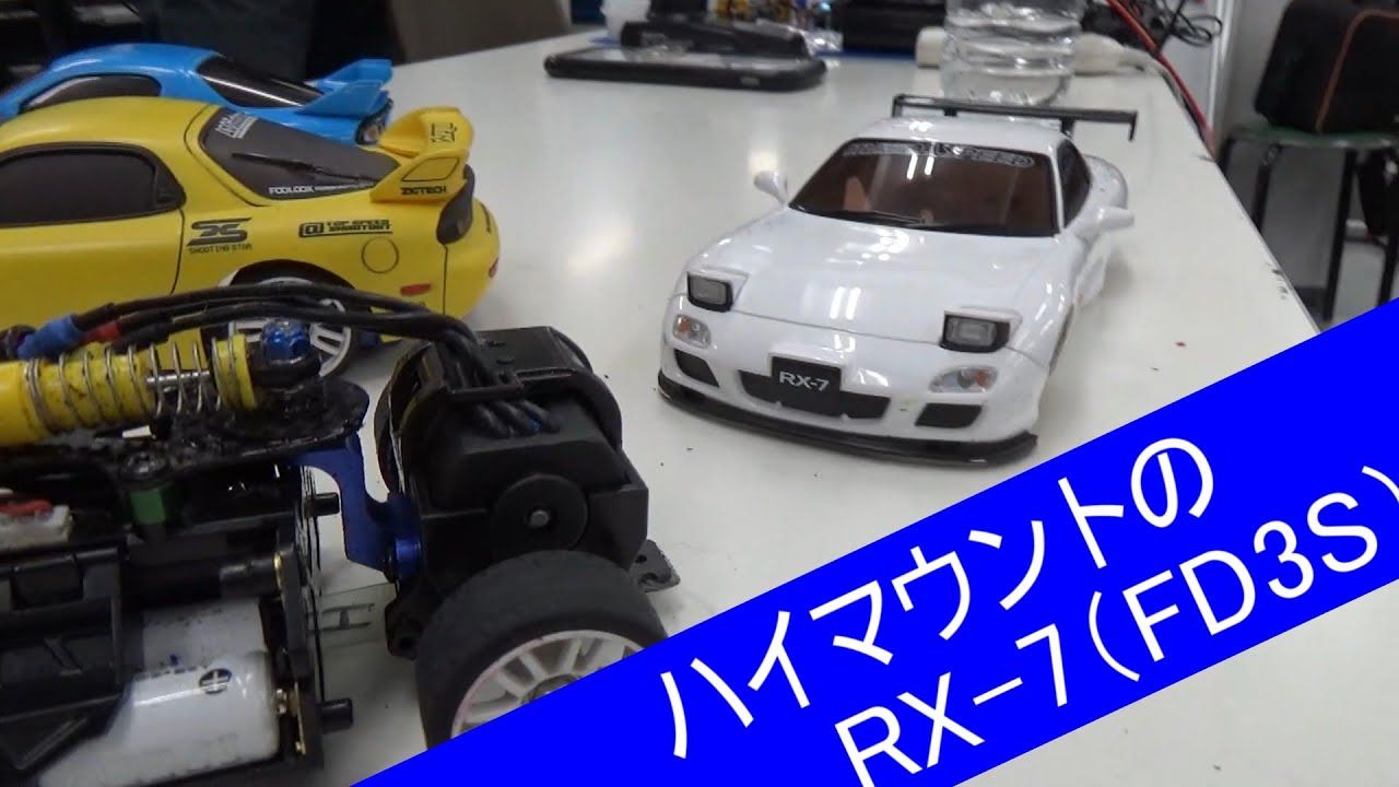 MINI-Z】ホイールベースMのミニッツ。RX-7(FD3S) RM以外のモーター