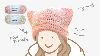 TUTORIAL ♡ EASY CAT BEANIE ♡ Inspired by the 2000s style - YouTube