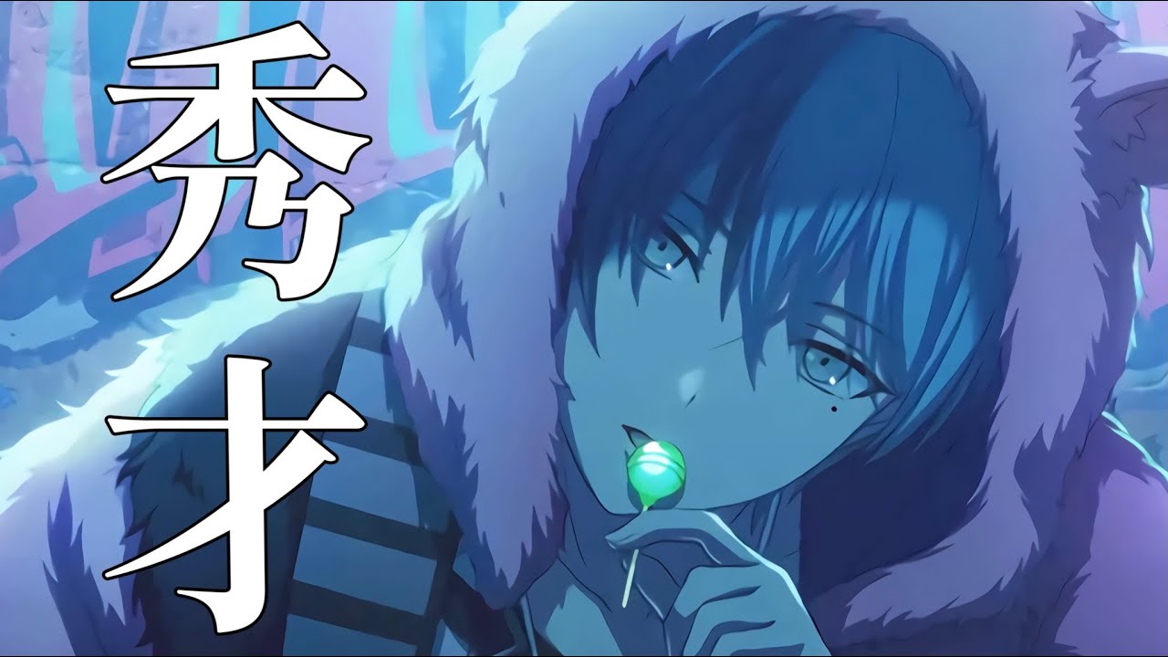 プロセカ】青柳冬弥推しになる動画 - YouTube