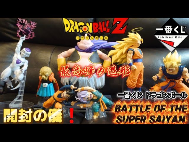 Ichiban Kuji] Dragon Ball BATTLE OF THE SUPER SAIYAN All Top Prize