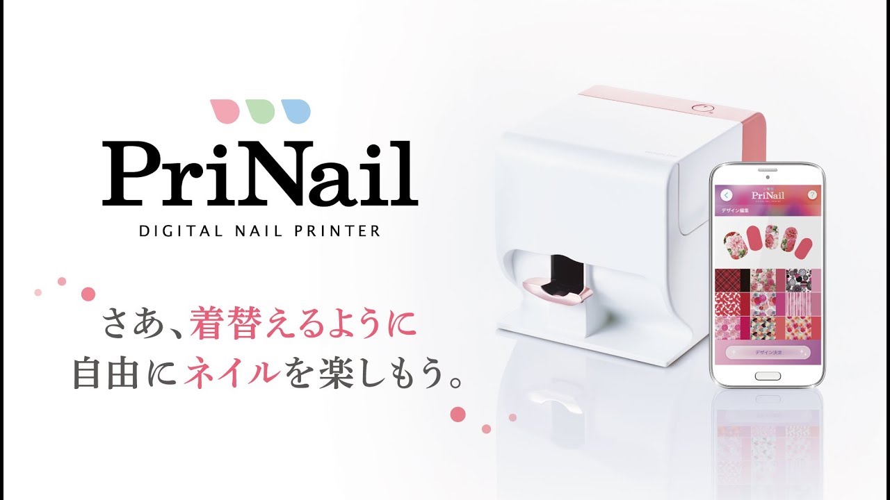 コイズミ プリネイル用インクカートリッジ KNP-A011 | ノジマオンライン