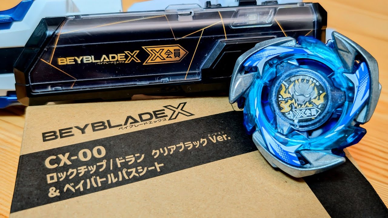 CX-00 Rock Chip/Dran Clear Black Ver. and Bey Battle Pass Sheet