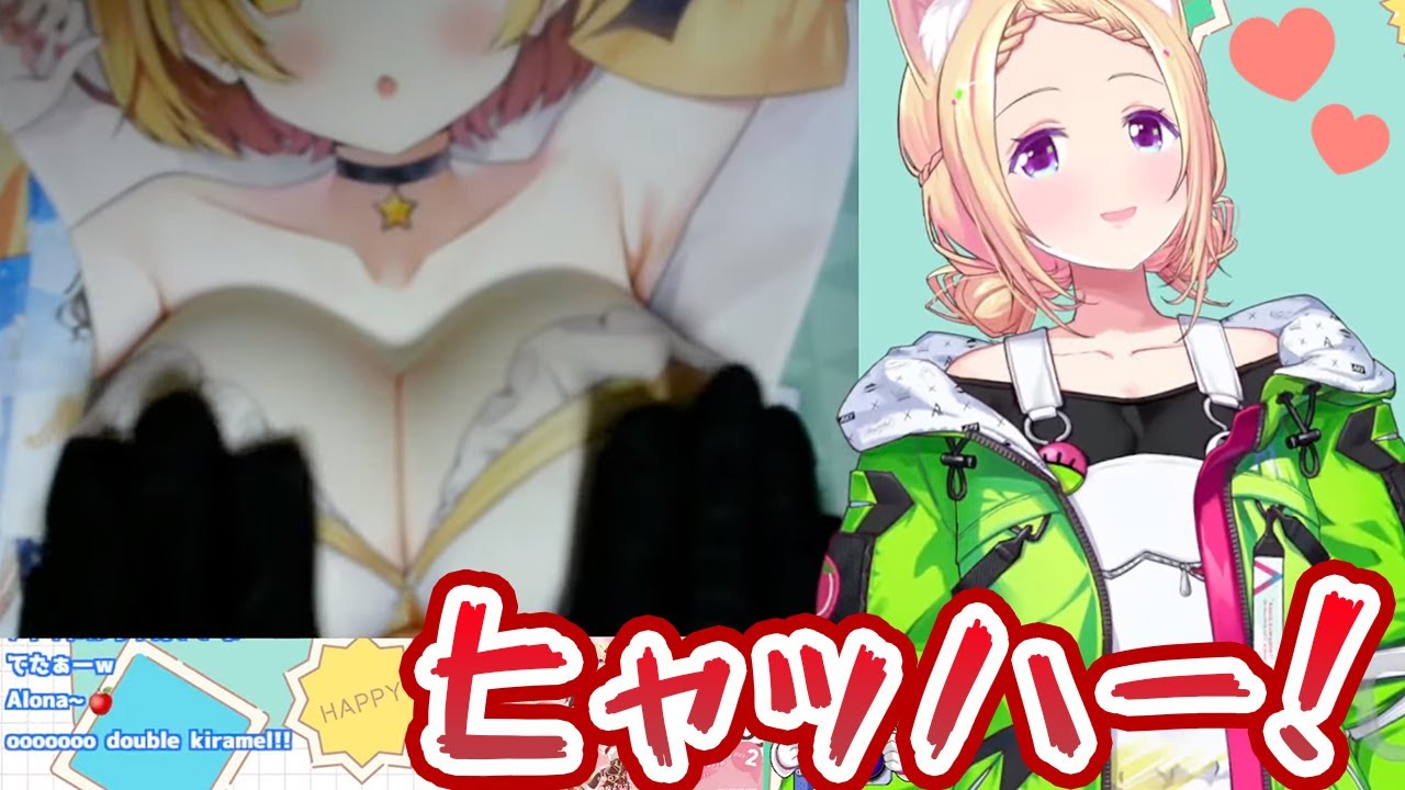 ホロライブチョコ開封配信でもまた夜空メルのおっぱいマウスパッドを