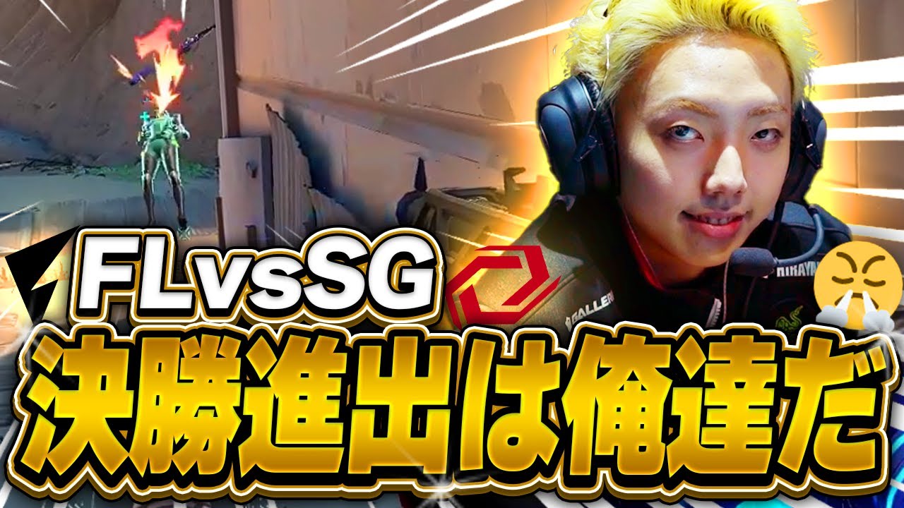 VCJ] The tournament was so intense I made a video of it [VALORANT