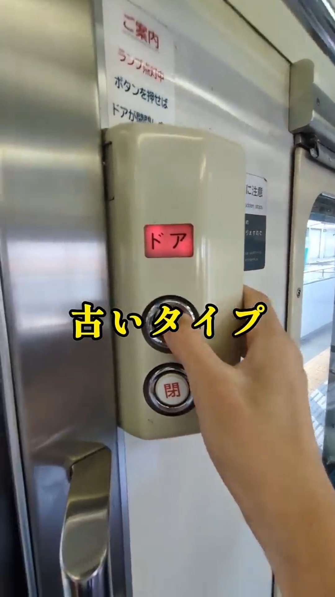 高崎支社】211系2種類あるドアボタン #おすすめ#上越線#両毛線#吾妻線