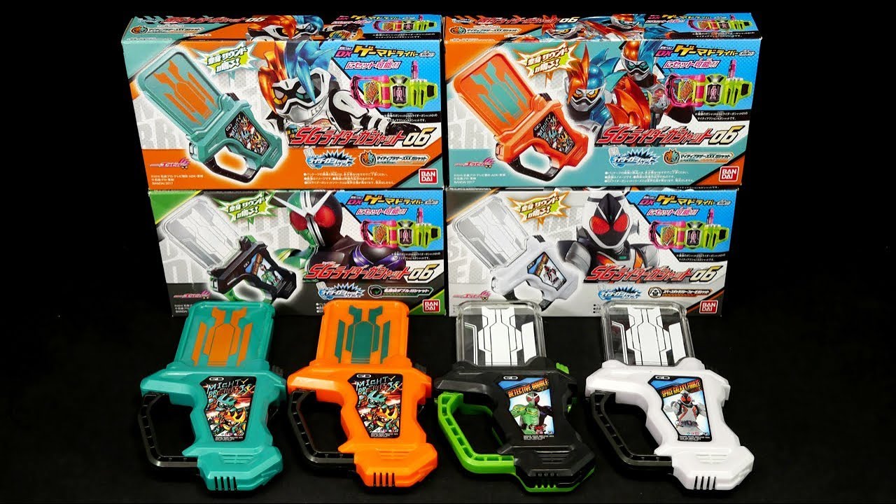 仮面ライダーエグゼイド サウンドライダーガシャットシリーズ SG